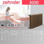 Стальной трубчатый радиатор Zehnder 5030