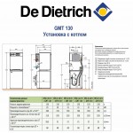 Бойлер косвенного нагрева De Dietrich GMT 130B