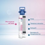 Фильтр очистки воды BWT Magnesium Mineralized Water MPC500