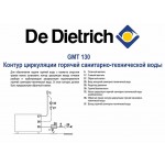 Бойлер косвенного нагрева De Dietrich GMT 130B
