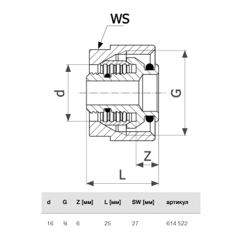 Резьбовое соединение Viega ЕК 16 x G 3/4, модель 1037