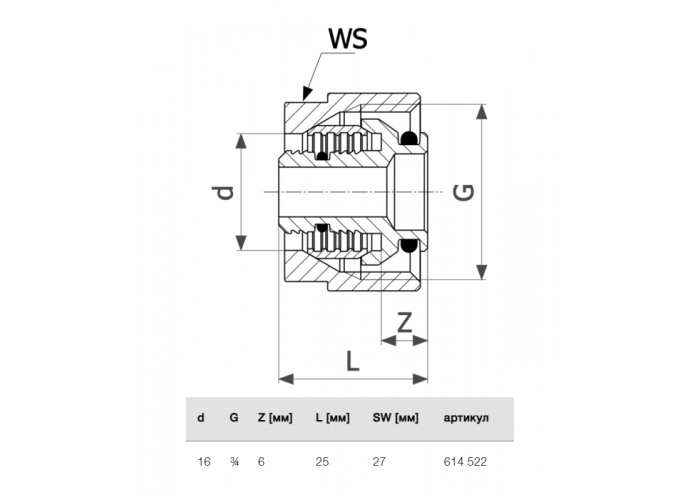 Резьбовое соединение Viega ЕК 16 x G 3/4, модель 1037