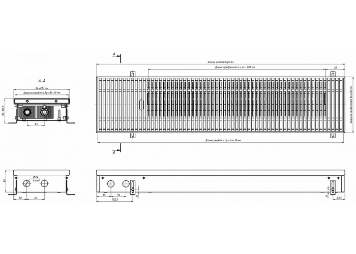 Внутрипольный конвектор с естественной конвекцией Eva K.80.203.1750