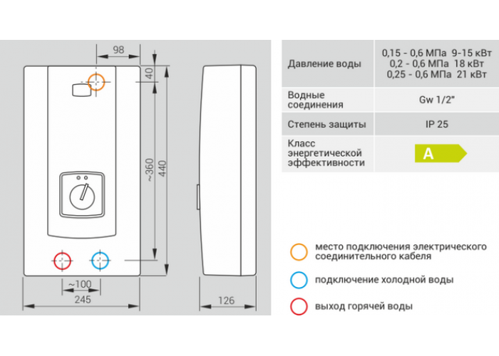 Проточный водонагреватель Kospel PPH2-15