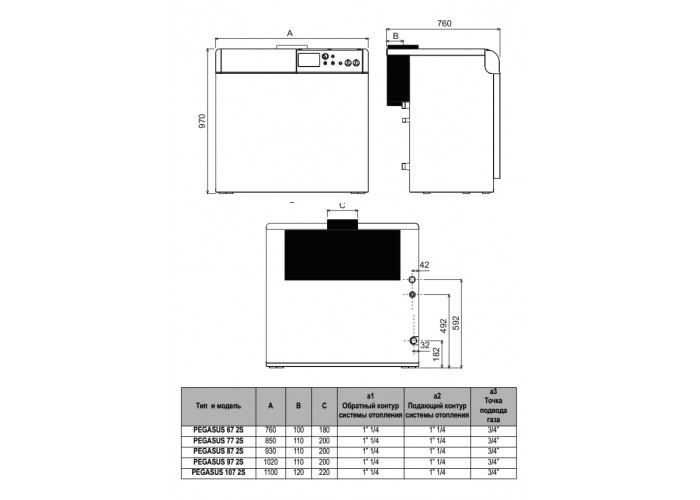 Напольный газовый котел отопления Ferroli PEGASUS 77 2S