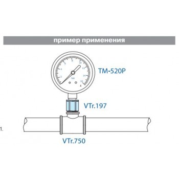 Удлинитель VALTEC 1/2 х 10 мм внутренняя-наружная резьба, никелированная латунь