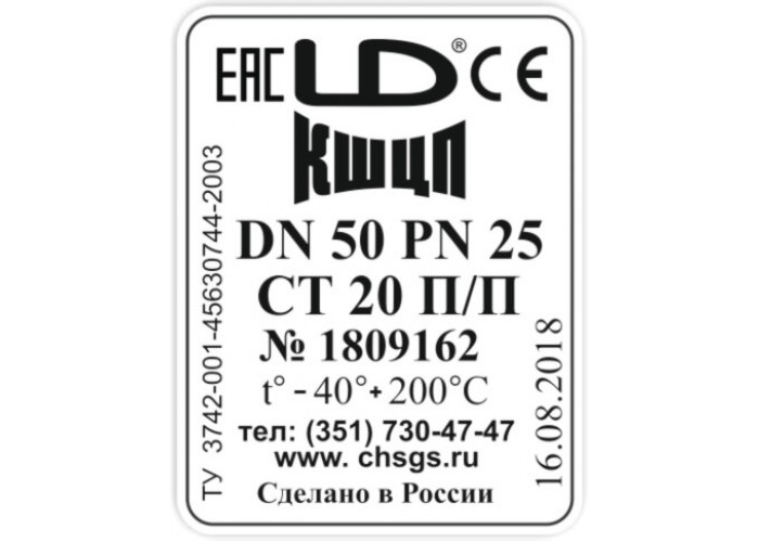Кран шаровой LD КШ.Ц.П.032.040.Н/П.02