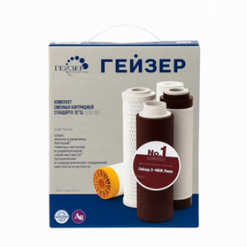 Система очистки воды Гейзер комплект сменных картриджей №1