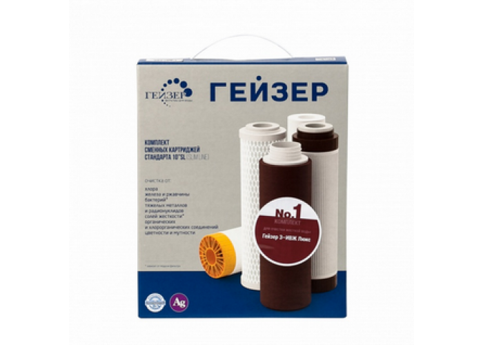 Система очистки воды Гейзер комплект сменных картриджей №1